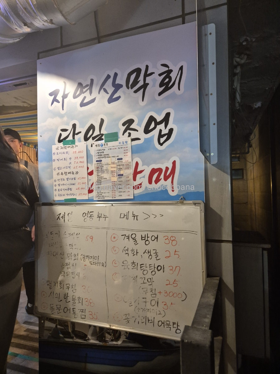 제일영동부두 이미지