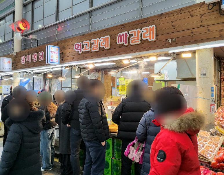 먹고갈래싸갈래 이미지