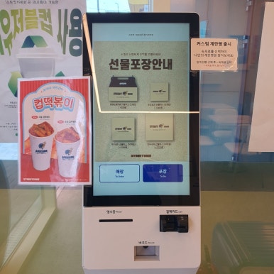 스트릿 1988 용두동아제약점 이미지