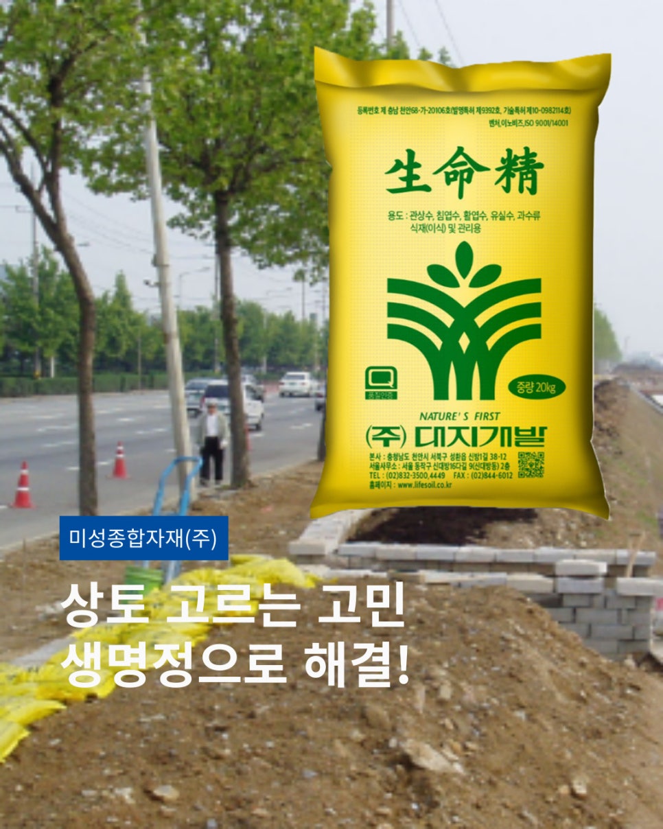 대지개발(주) 이미지