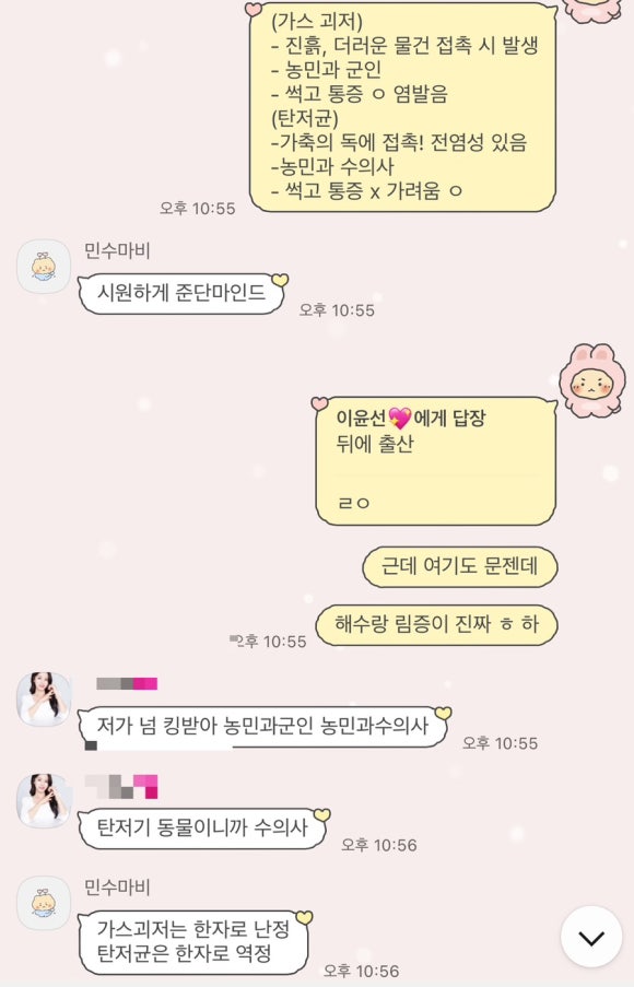 민수가스 이미지