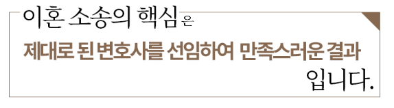 송선아법률사무소 이미지