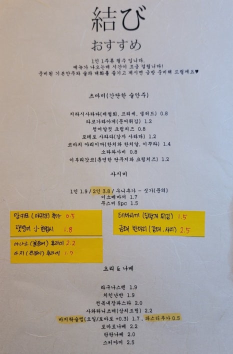 무스비 이미지