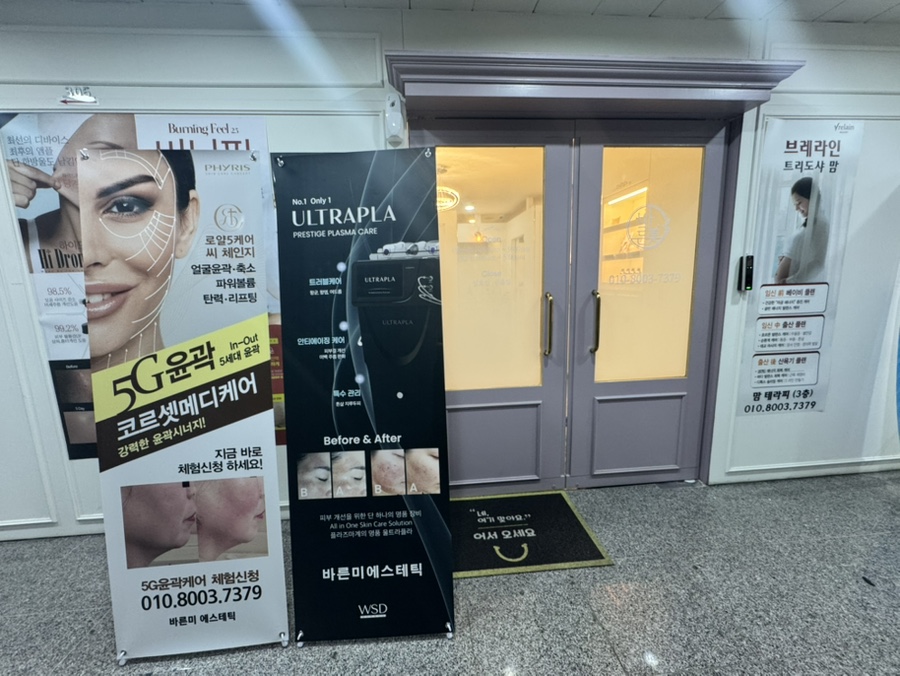 바른메디케어 이미지