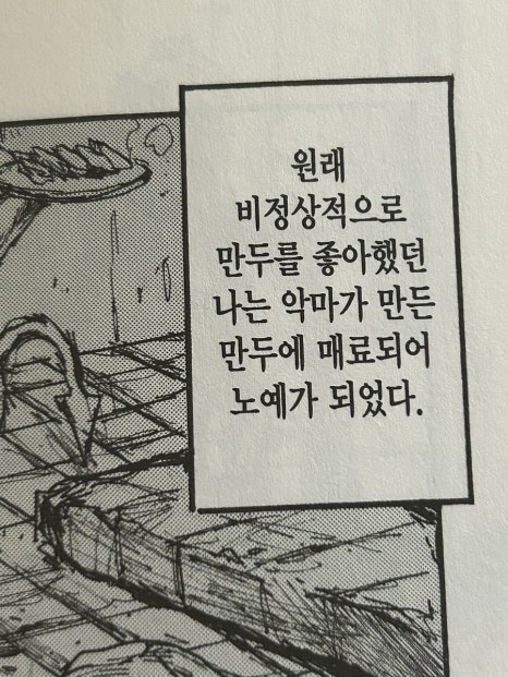 새미새 이미지