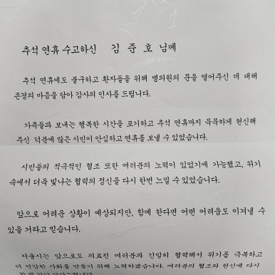 열린경희한의원 이미지
