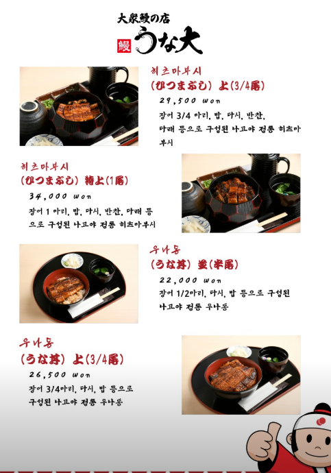 박해동스시 이미지