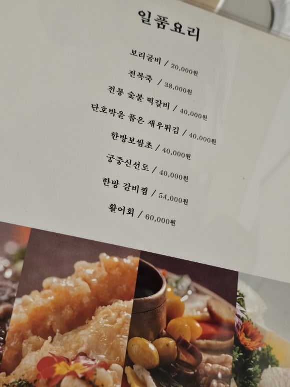 대감상 이미지