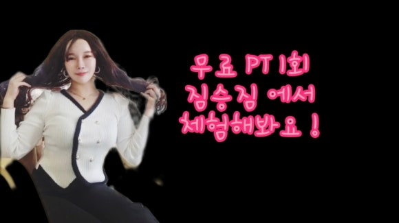 짐승짐 이미지