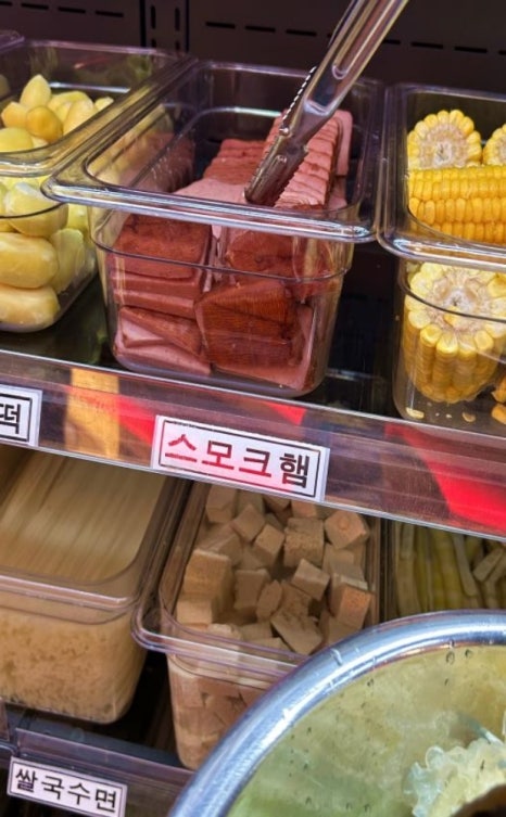 마라쿵젠 연산점 이미지
