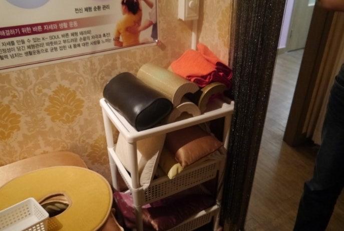 체형관리 이미지