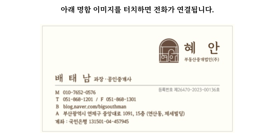 대지여관 이미지