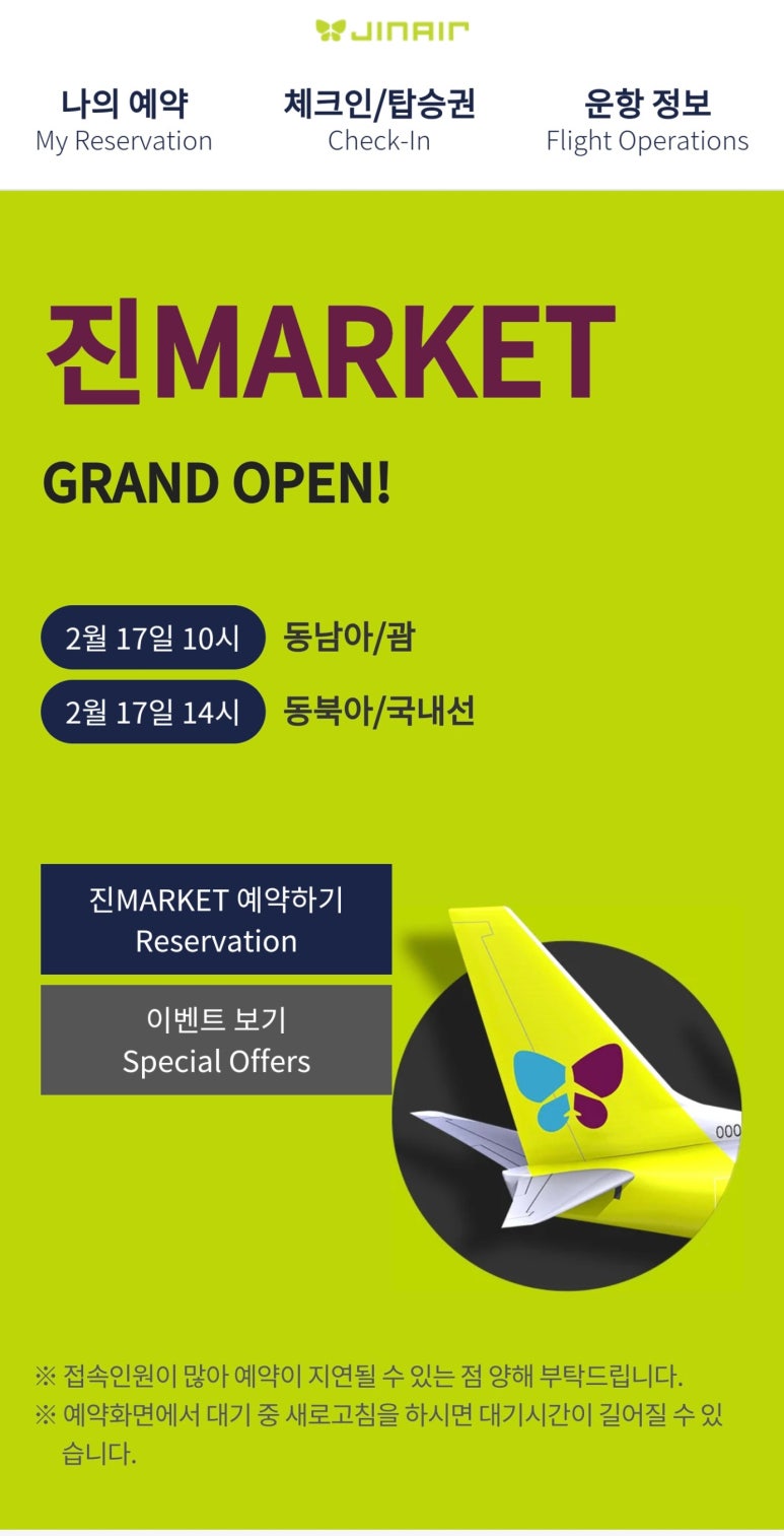 탕화쿵푸마라탕 삼송역점 이미지