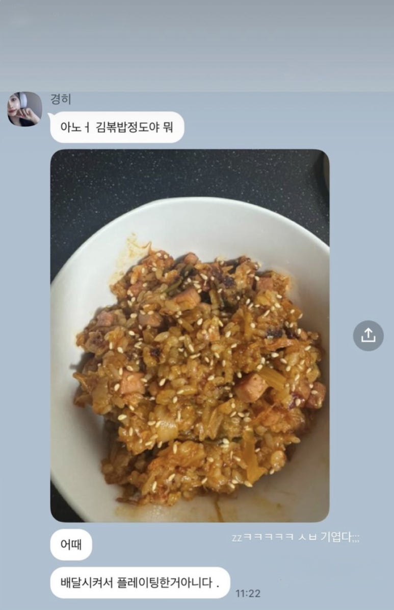친구야한잔묵자 이미지