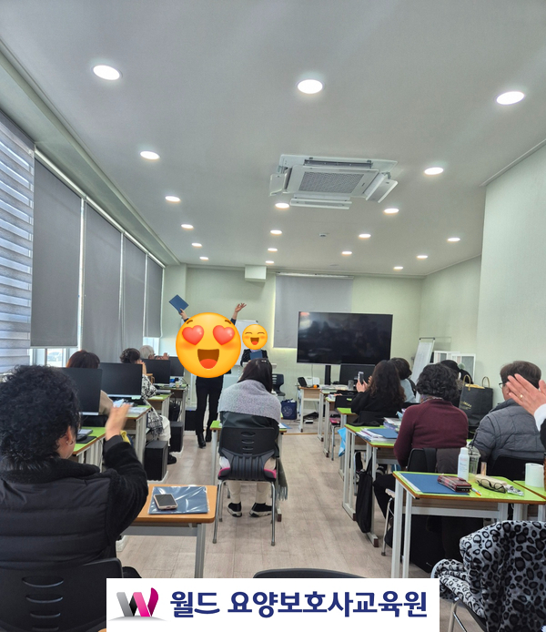 월드요양보호사교육원 이미지