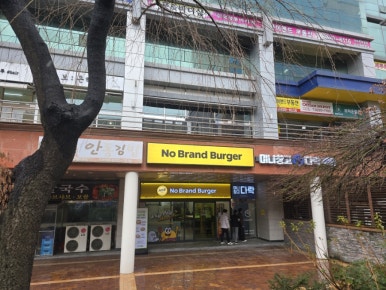 노브랜드버거구로하이엔드점 이미지