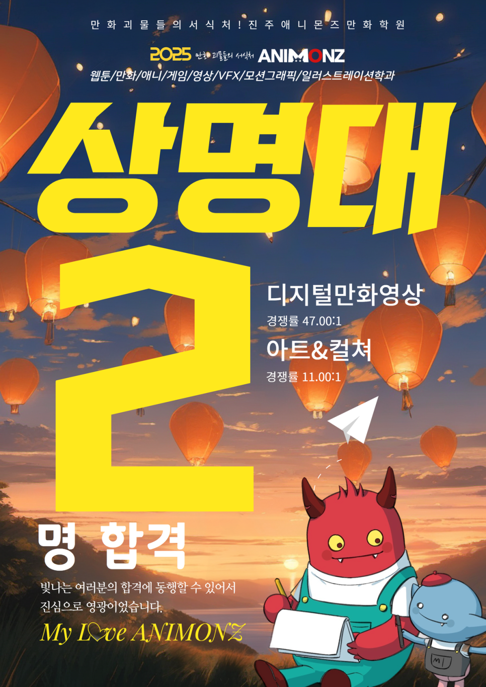 진주컴퓨터학원 이미지