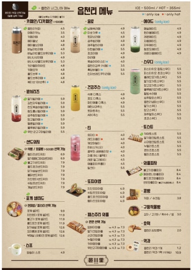 읍천리382인천논현점 이미지