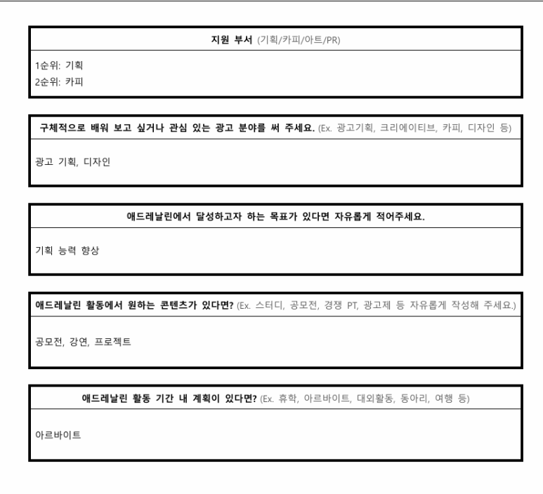 애드포유 이미지