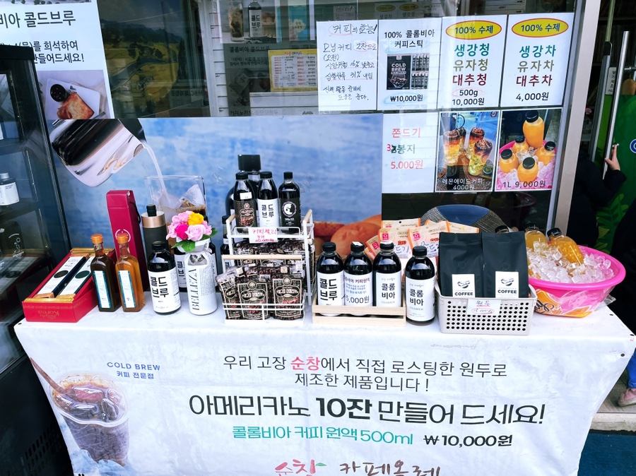 순창카페올레 이미지