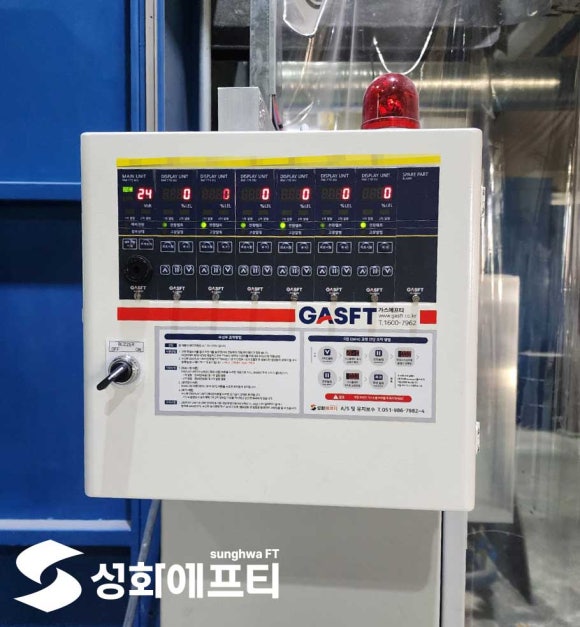 경기가스 이미지