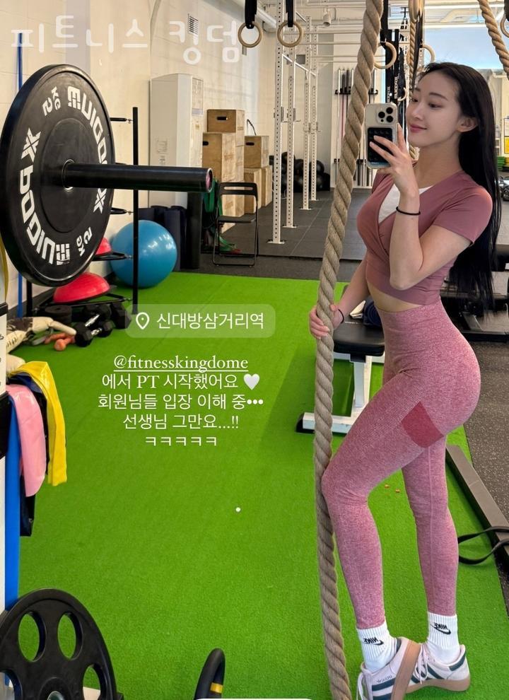 킹덤피트니스 이미지