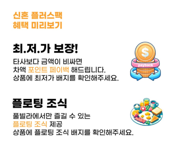 투어채널플러스 이미지