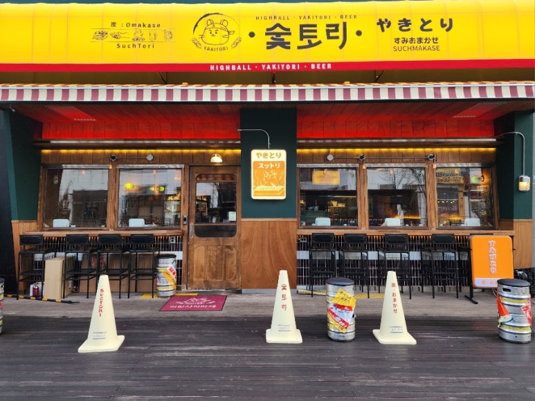 숯토리 세종나성점 이미지