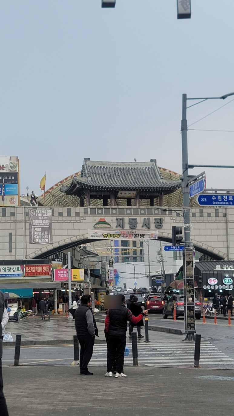 남문잡화 이미지