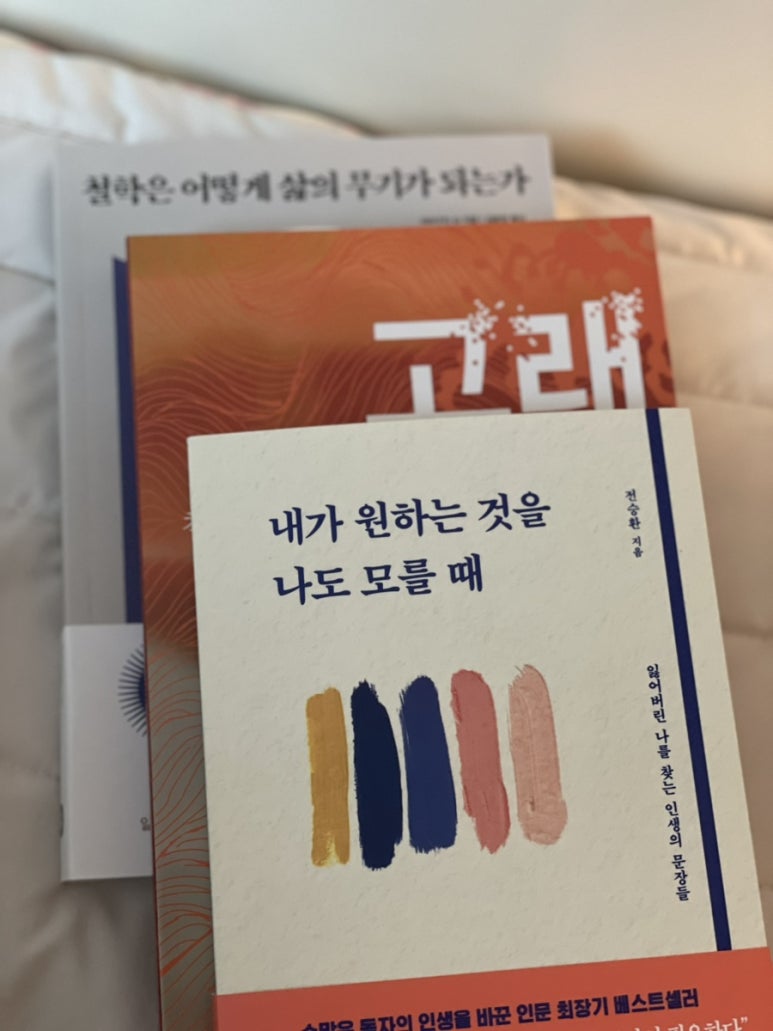 르블랑베이크 이미지