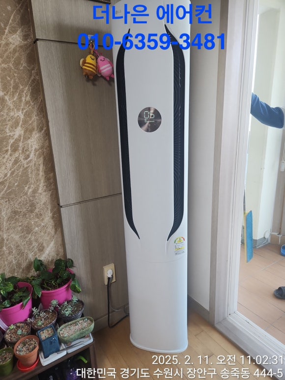 희성에어컨 이미지