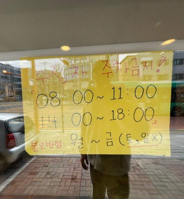 본오반점 이미지