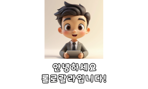 롤로타바코 이미지