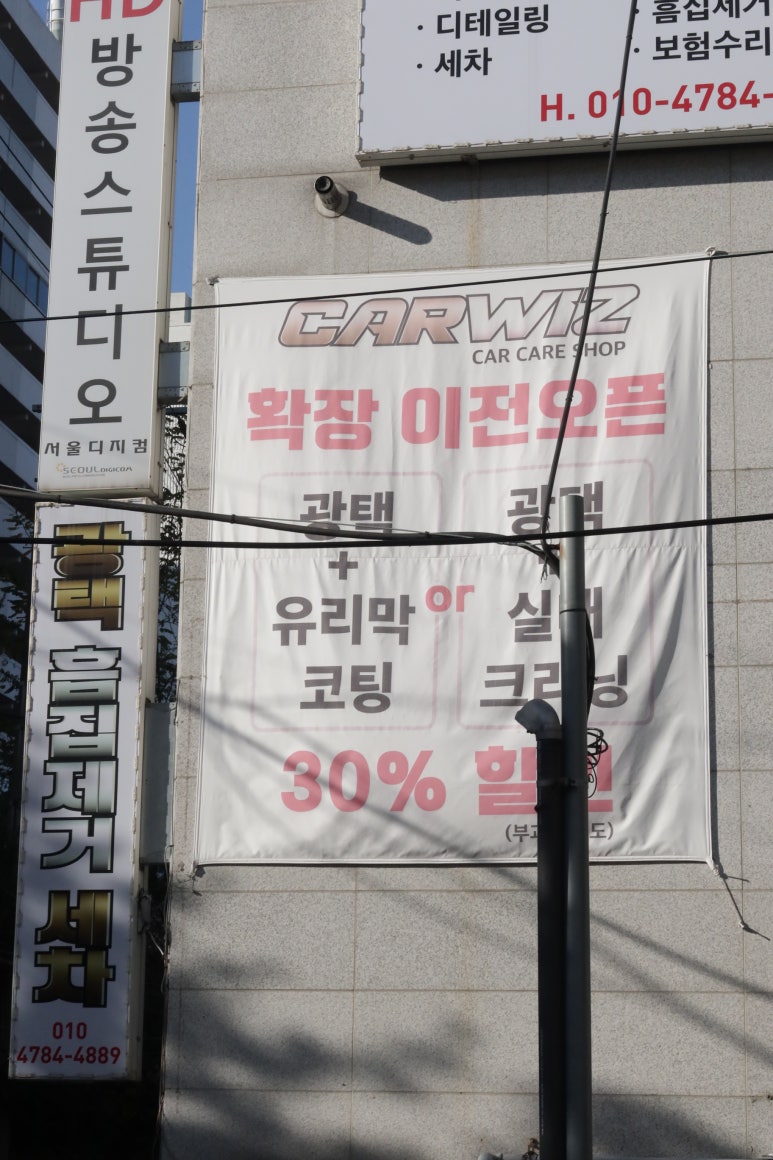 위즈카덴트 이미지