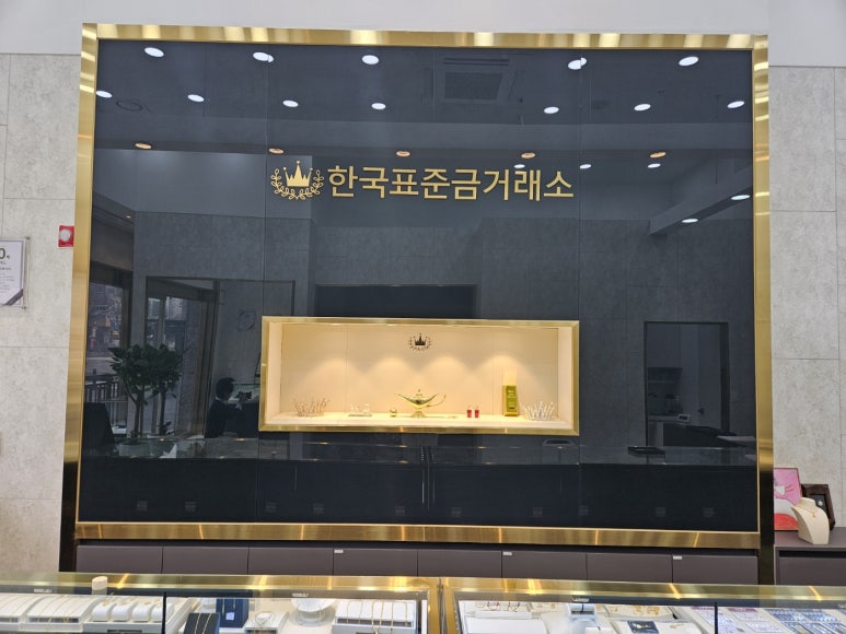 한국표준공사 이미지