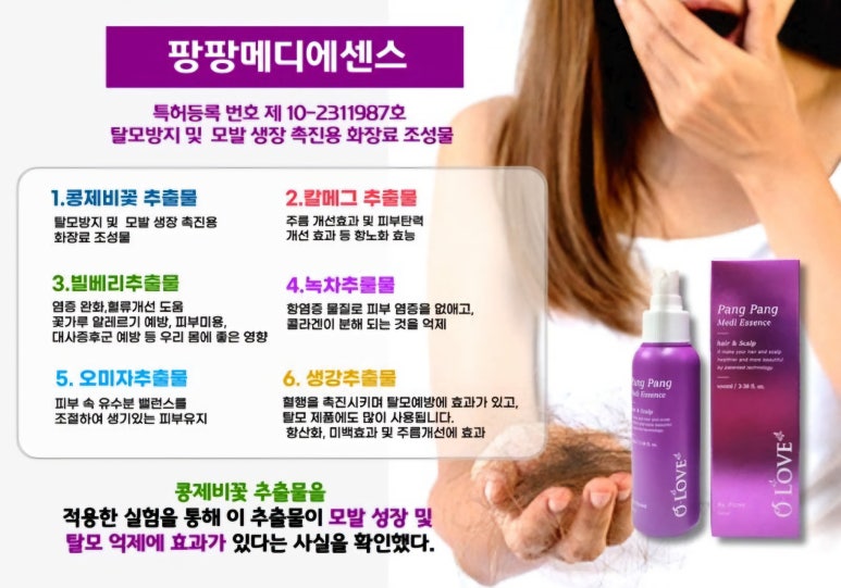 큐사랑대전 이미지