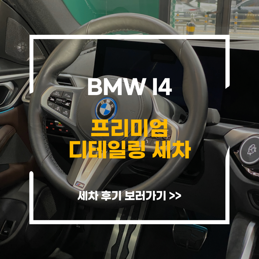 (주)진클리닝 이미지