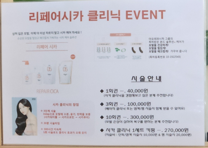 샬롬샵 이미지
