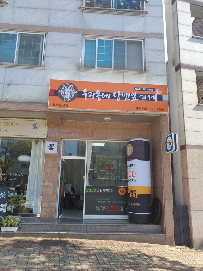 수제담배 이미지