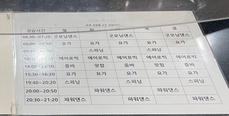 유마트 이미지