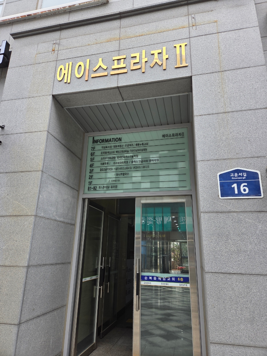 마시쭈칼국수 이미지