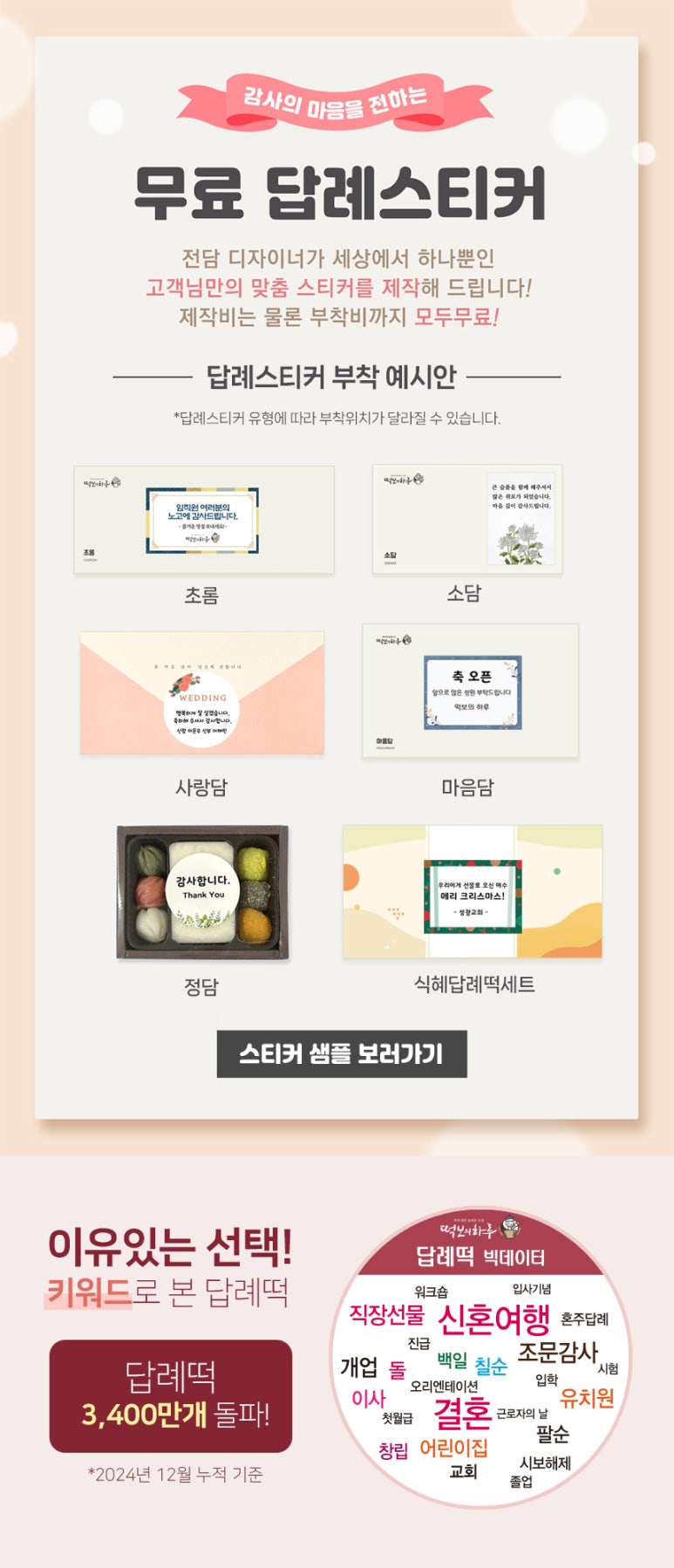 기산중학교 이미지