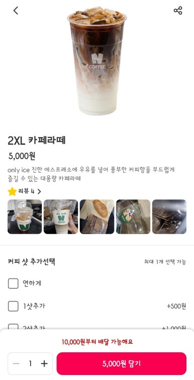 엔카페 이미지