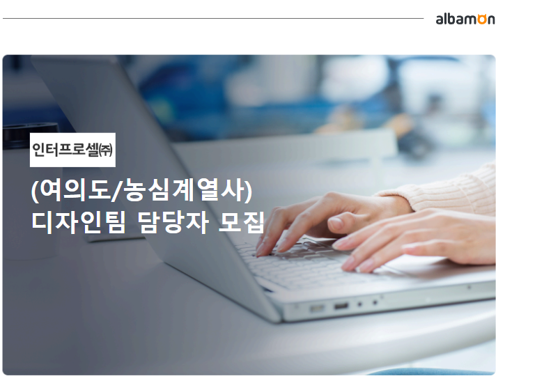 디자인팀 이미지