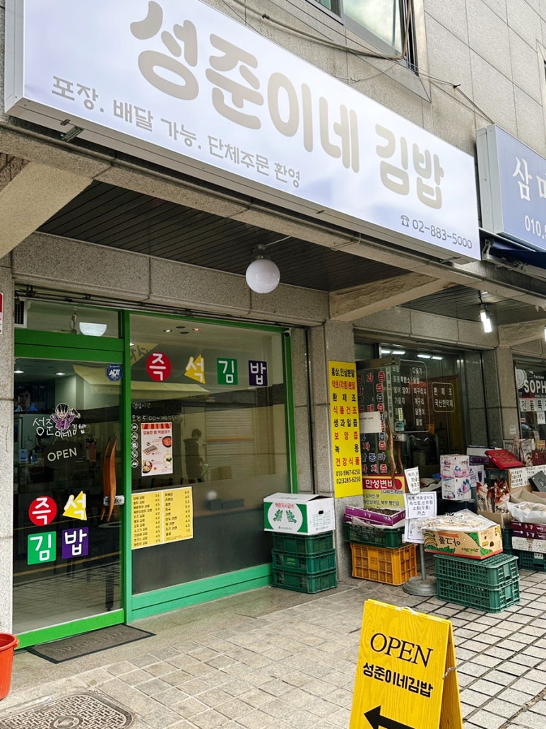 낙성 더 국수 이미지