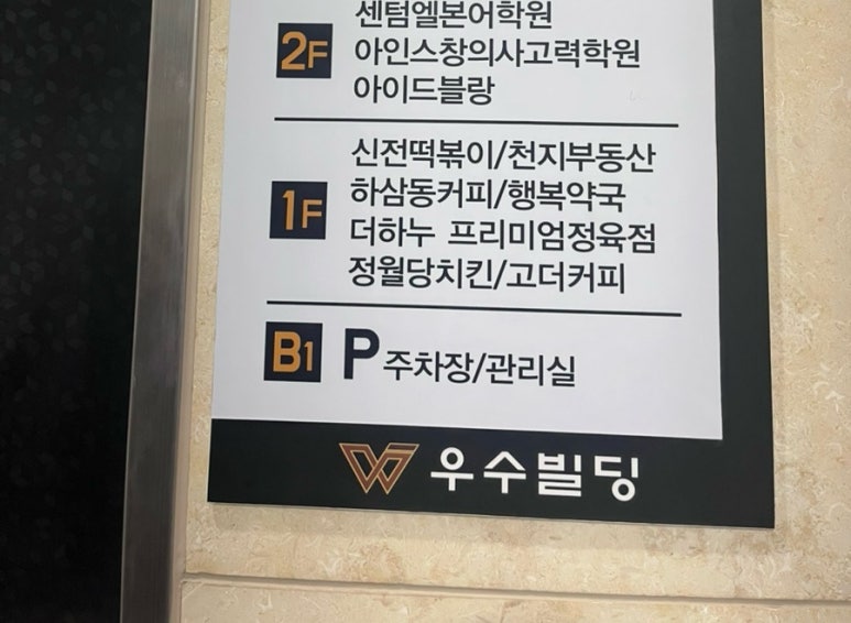 하누한우정육점 이미지