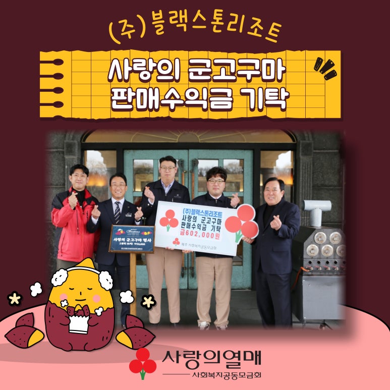 (주)블랙스톤 리조트 이미지