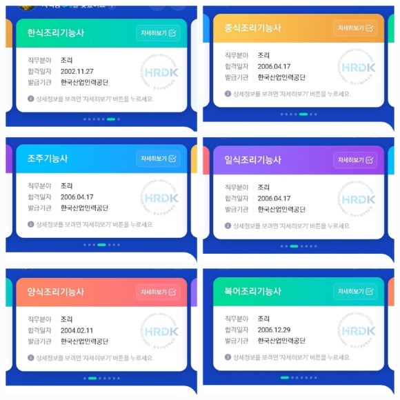 오징어당 이미지