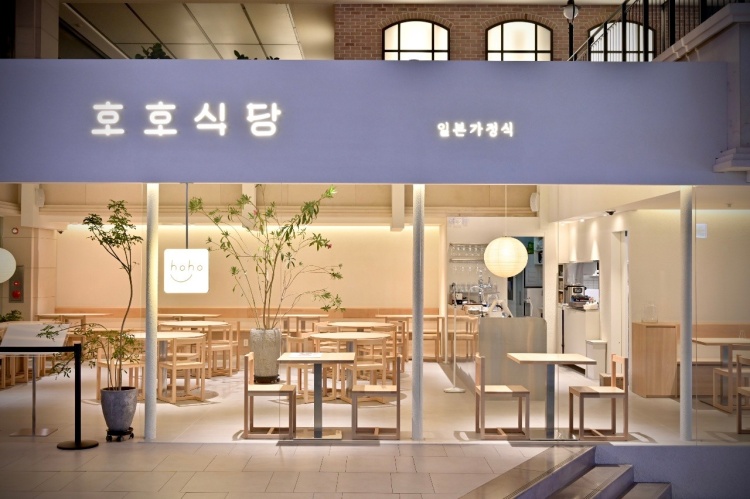 다정한 식당 이미지