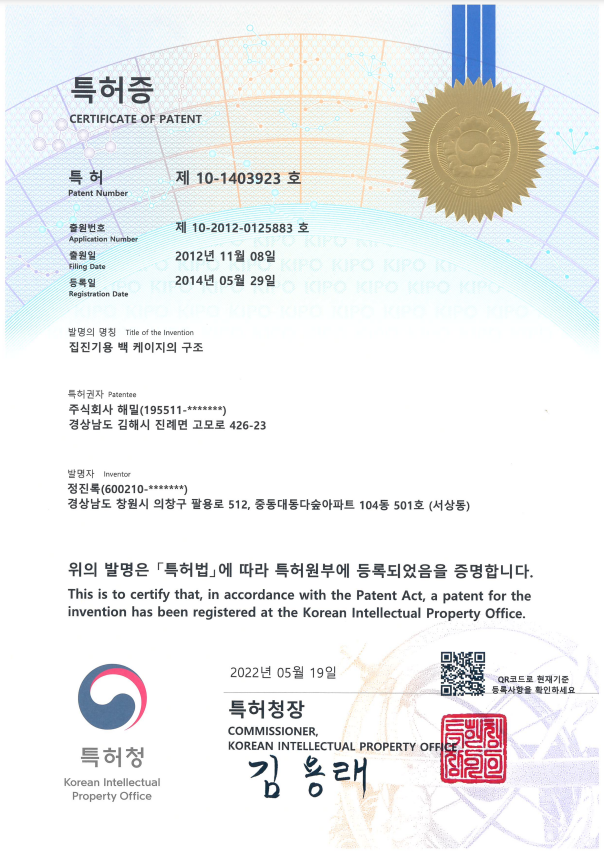 주식회사 해밀 이미지